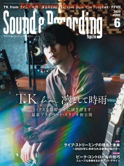 [日本版]Sound & Recording 音响录音音乐制作专业杂志PDF电子版 2020年6月刊